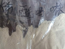 農(nóng)藥（DF）